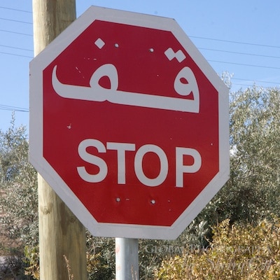 stop sign in arabic