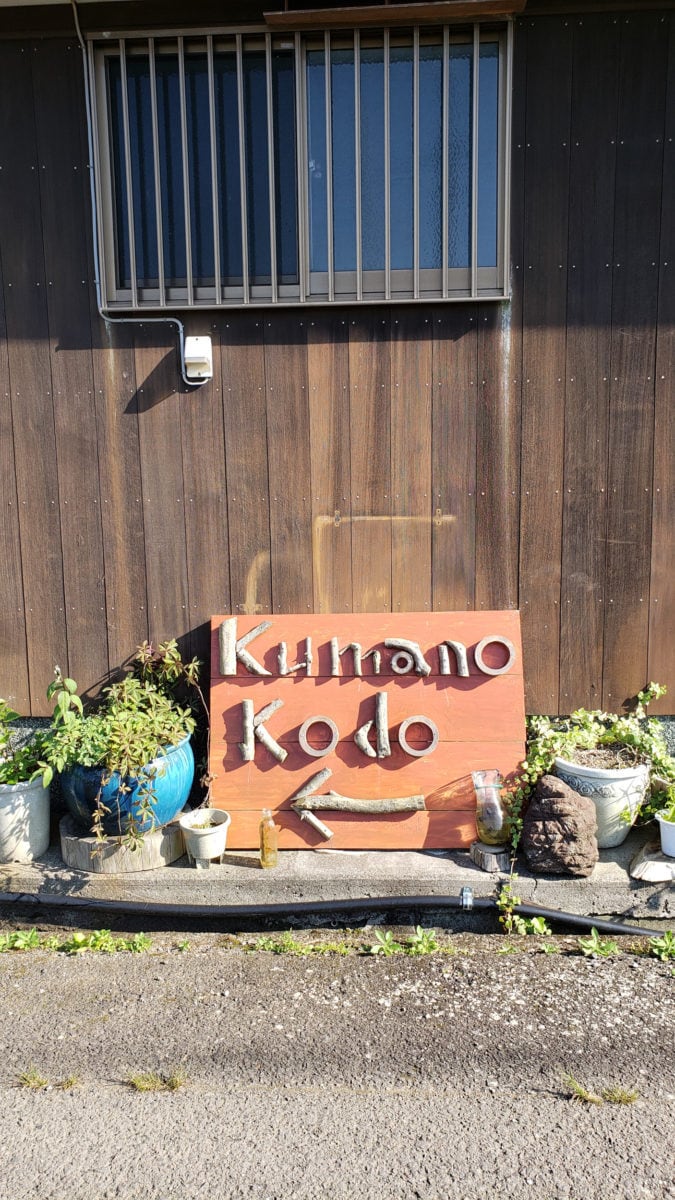 creative signs along kumano kodo trail 