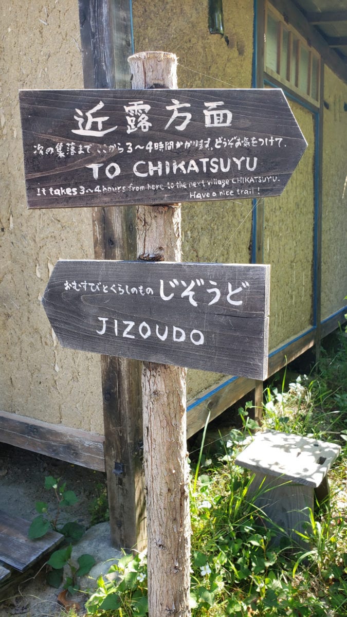 kumano kodo trail markers