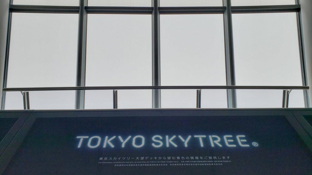 places to visit in Tokyo skytree