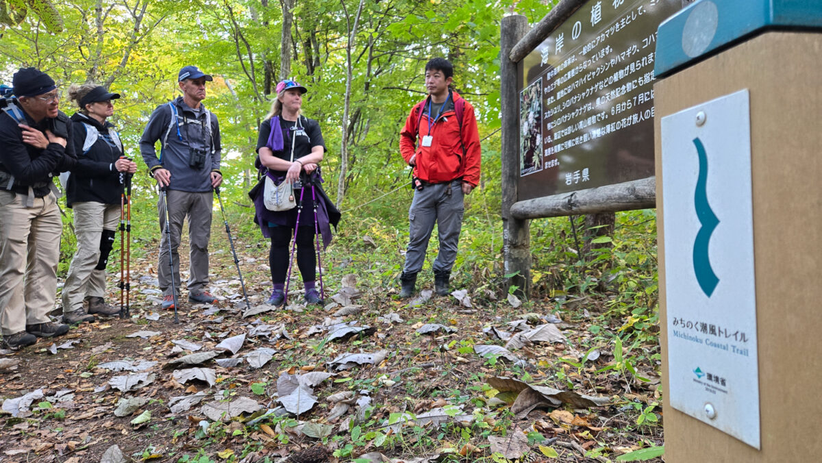 Michinoku coastal trail northern japan horizons