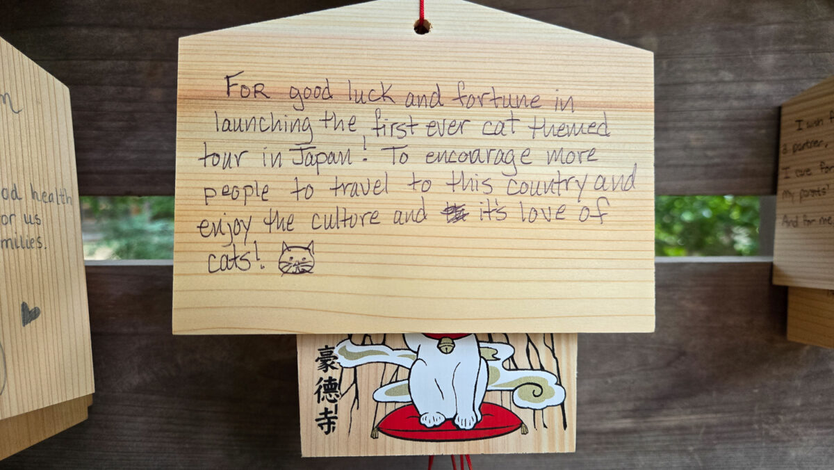 Gotokuji Temple Tokyo